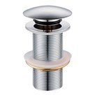 Донный клапан click-clack хромированный, латунь, 1 1/4"