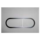 Кнопка Chrome X01454